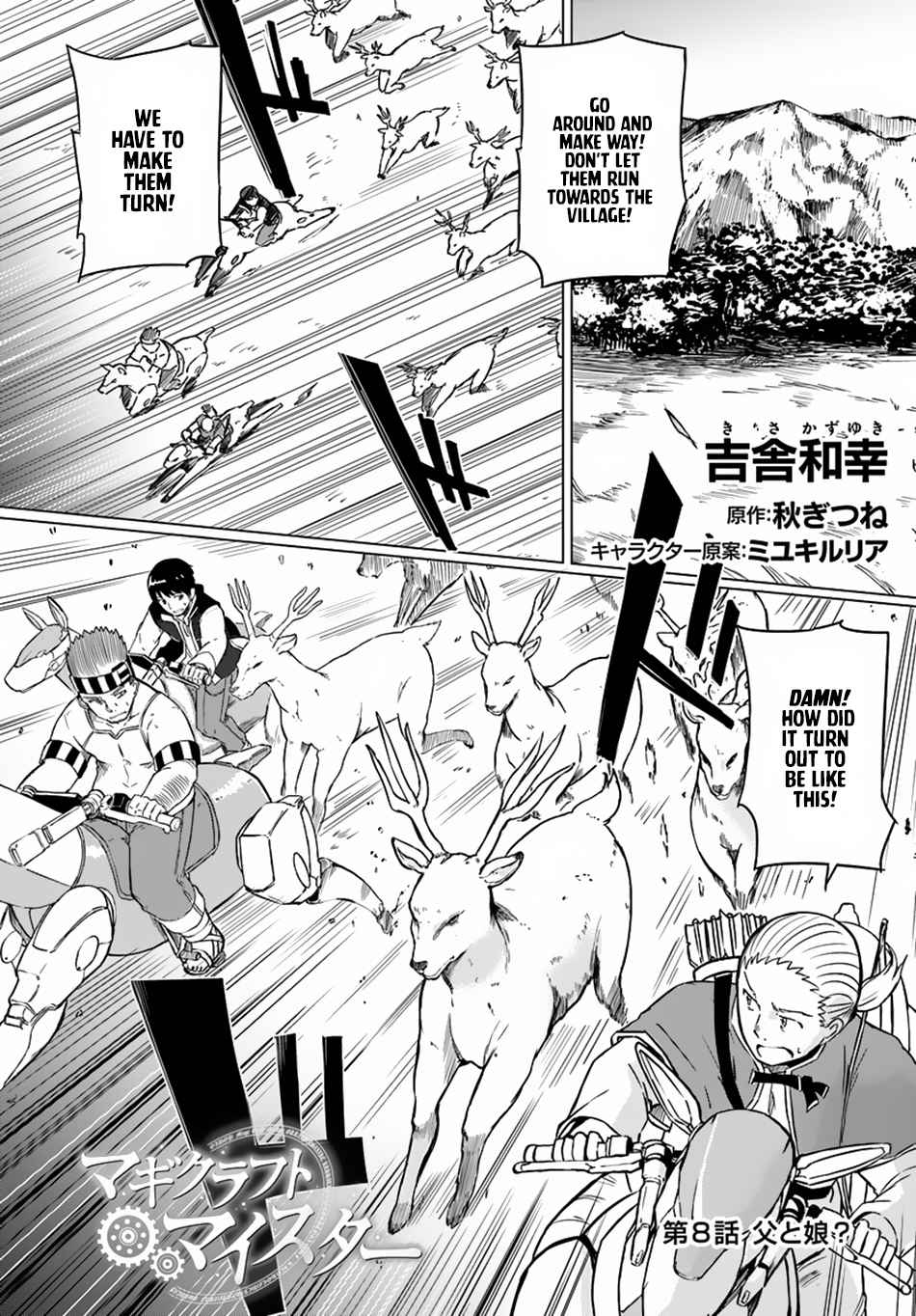 Magi Craft Meister Chapter 8 2